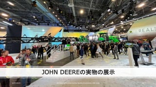 JOHN DEEREの実物の展示
1/27/2023 All Copyrights reserved by Nissho Electronics USA Corp 11
 