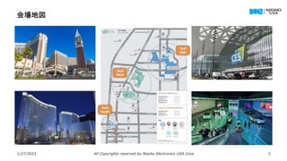 会場地図
1/27/2023 All Copyrights reserved by Nissho Electronics USA Corp 3
 