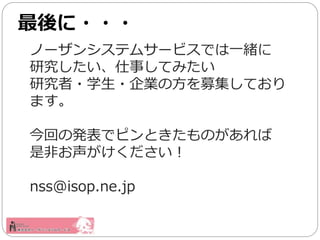 Ω`󥷥ƥॵ`ӥǤһw
о¤Ƥߤ
о?ѧ?IηļƤ
ޤ
ؤΰkǥԥȤΤ
ǷǤ
nss@isop.ne.jp
???
 