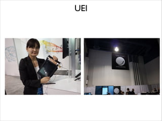 UEI

 