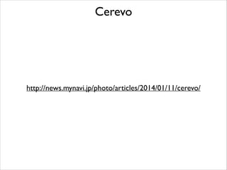 Cerevo

http://news.mynavi.jp/photo/articles/2014/01/11/cerevo/

 
