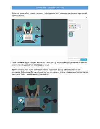 Wordpress child theme header image | PDF