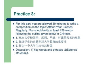 CET-4 Writing