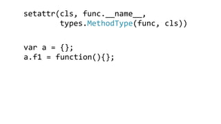 C++ extension methods | PDF