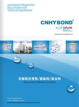 2014 Catalog of primers