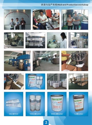 2014 Catalog of primers