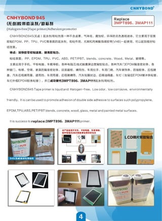 2014 Catalog of primers