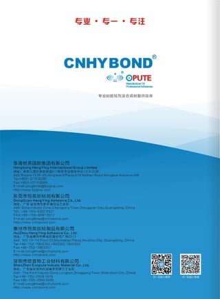 2014 Catalog of primers