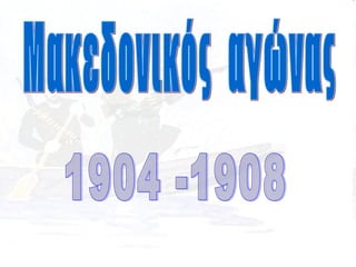 Cf80ceb1cf81cebfcf85cf83ceafceb1cf83ceb72