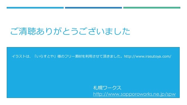 C で作成するfacebookアプリ Mvp Community Camp C で作成するfacebookアプリ Mvp Community Camp
