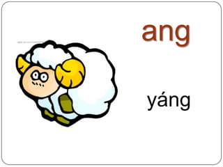 angyáng