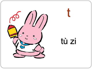 ttùzi