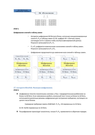 C:\fakepath\кмсзи   экз