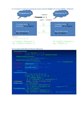 C:\fakepath\кмсзи   экз