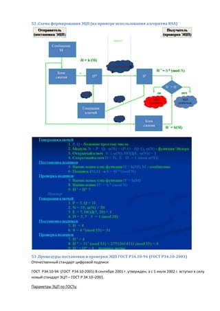 C:\fakepath\кмсзи   экз