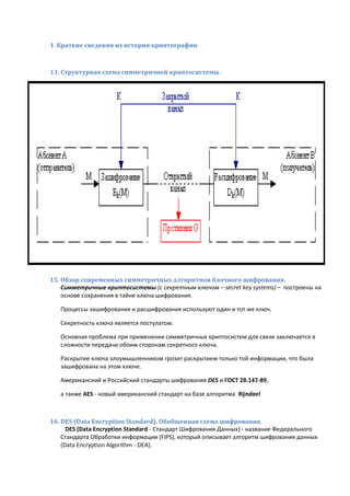 C:\fakepath\кмсзи   экз