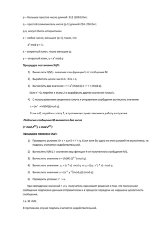 C:\fakepath\кмсзи   экз