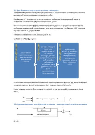 C:\fakepath\кмсзи   экз