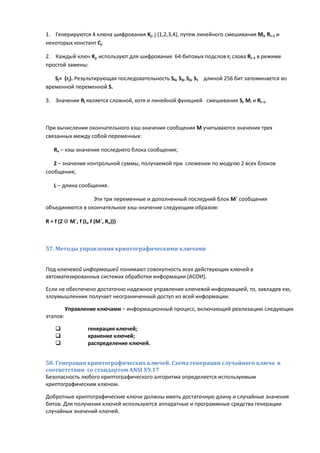 C:\fakepath\кмсзи   экз