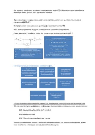 C:\fakepath\кмсзи   экз