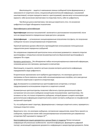 C:\fakepath\кмсзи   экз