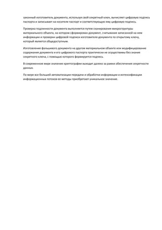 C:\fakepath\кмсзи   экз