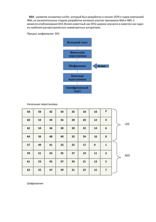 C:\fakepath\кмсзи   экз