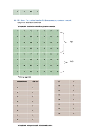 C:\fakepath\кмсзи   экз