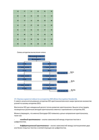 C:\fakepath\кмсзи   экз