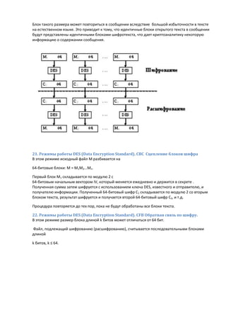 C:\fakepath\кмсзи   экз