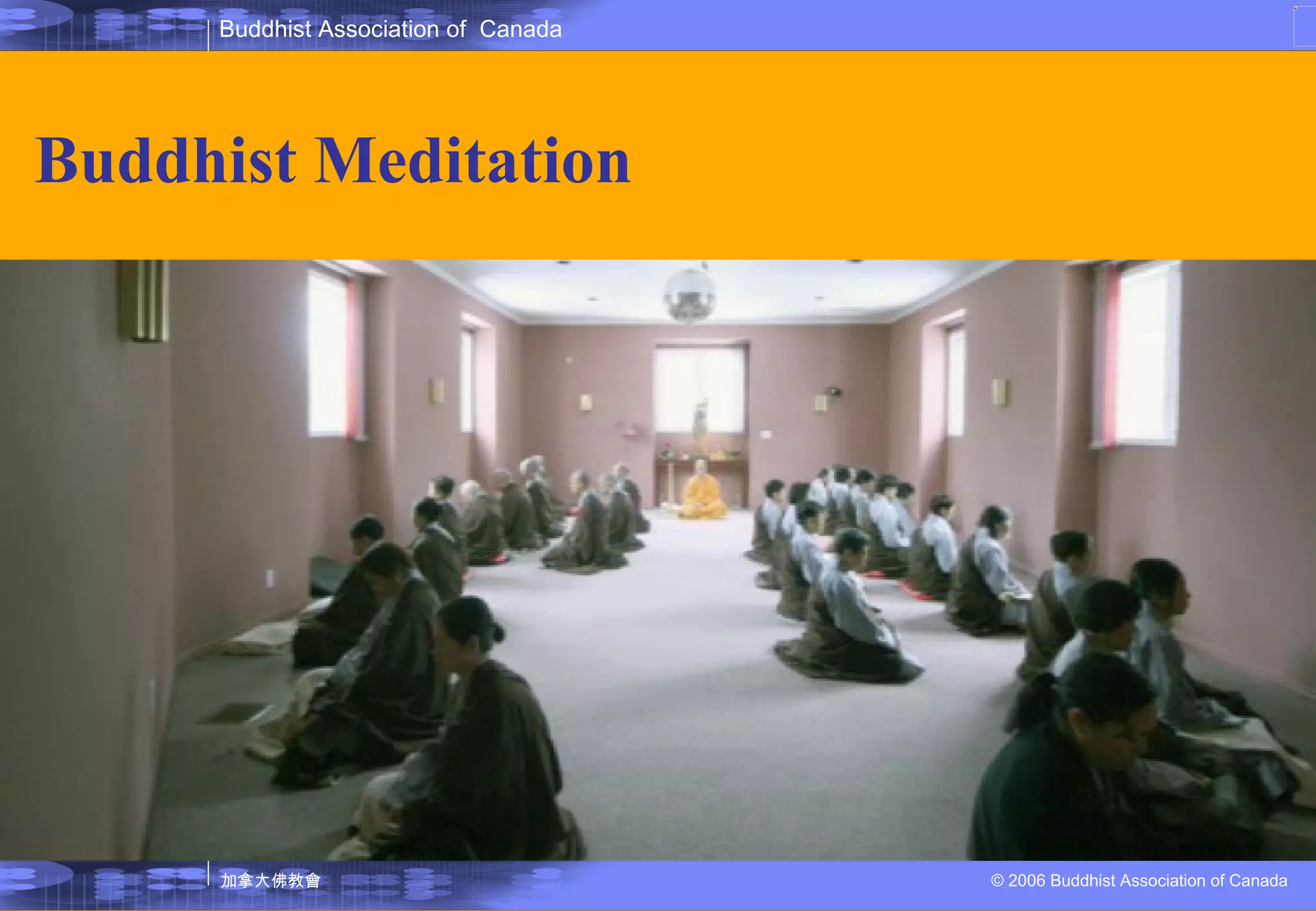 Buddhist Meditation 