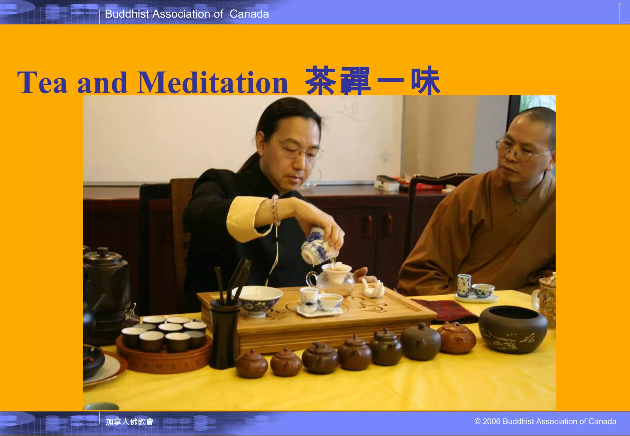 Tea and Meditation  茶禪一味 