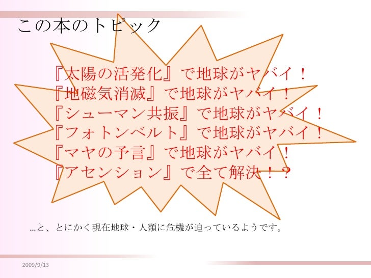 C Fakepath 21 オカルト C Fakepath 21 オカルト