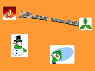Bon nadal  