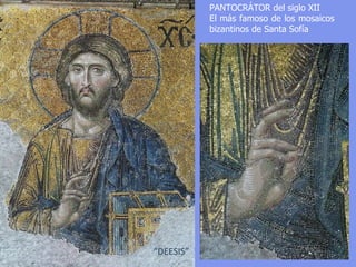 LA DEESIS: JESUCRISTO, ENTRE LA VIRGEN Y SAN JUAN BAUTISTA




La riqueza decorativa de las iglesias bizantinas nunca fue arbitraria, sino que
siempre estuvo sujeta a un programa iconográfico riguroso, en el que se distinguían
diferentes zonas, correspondiéndole a cada una de ellas una temática propia
 