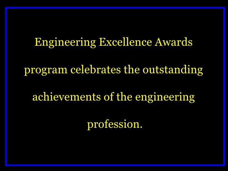 2008 Engineering Excellence Awards
