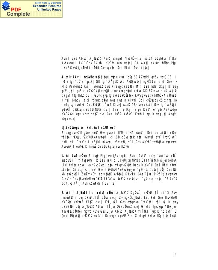 C Fakepath Disaster And Role Of Media