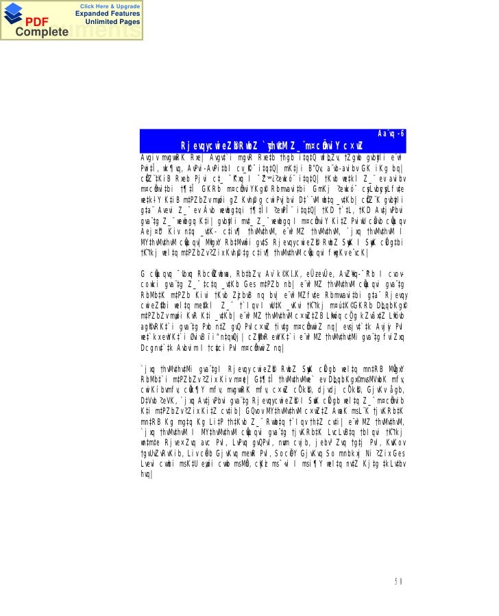 C Fakepath Disaster And Role Of Media