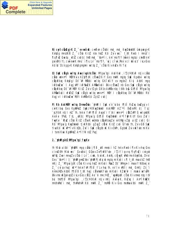 C Fakepath Disaster And Role Of Media