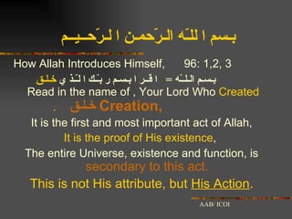 Allah Is Create IIn the Name of Allah | PPT