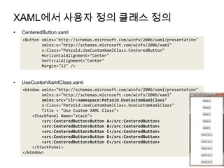 Introduction To Xaml | PPTX