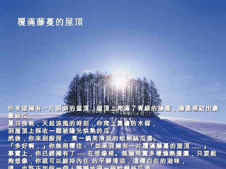 美麗人生 不過如此