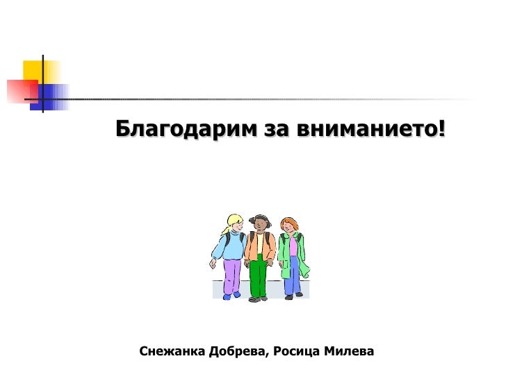 C:\Fakepath\Jelana Teritoria Praznik