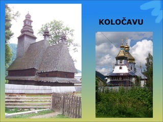 Čձ 