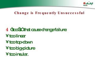 Change is Frequently Unsuccessful 4  “too’s” that cause change failure: too linear too top-down too big-picture too insular. 