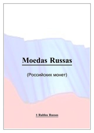 Moedas Russas
 (Российских монет)




    5 Rublos Russos
 