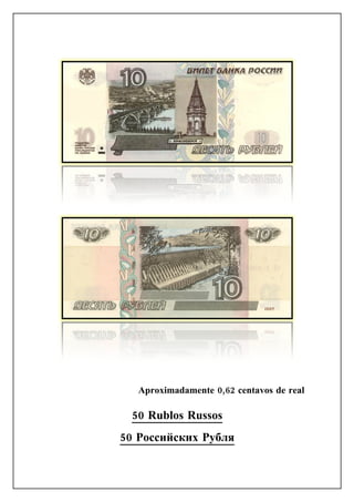 Aproximadamente 0,62 centavos de real

 50 Rublos Russos
50 Российских Рубля
 