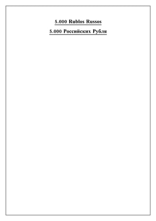 5.000 Rublos Russos
5.000 Российских Рубля
 