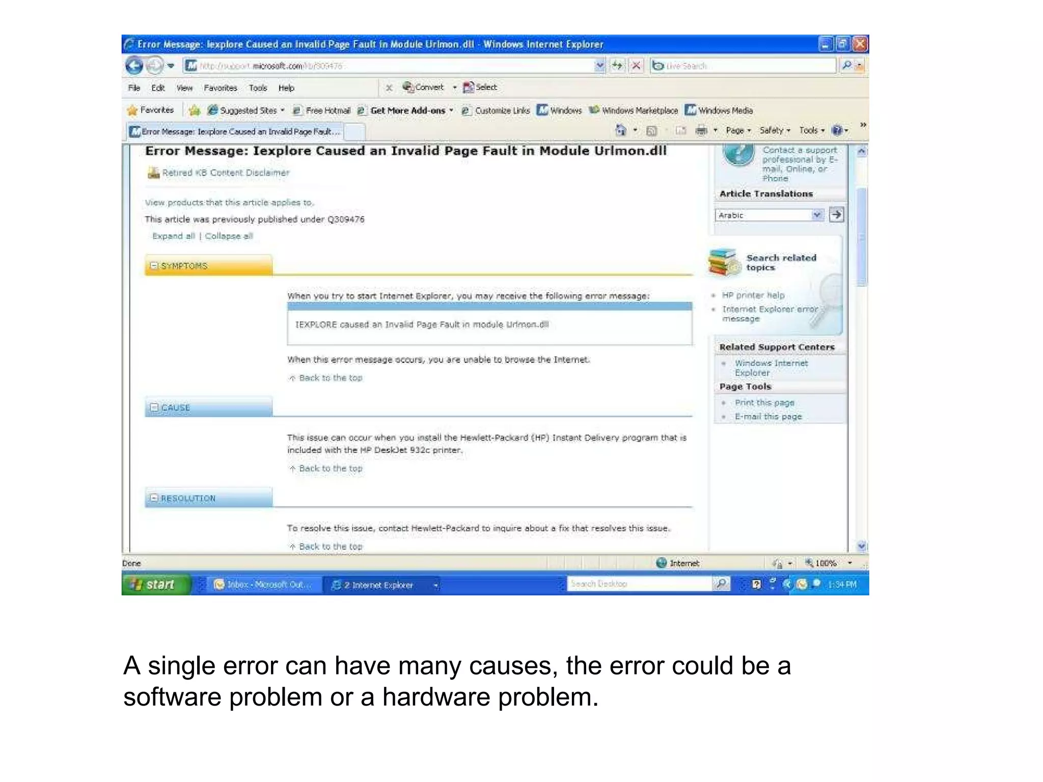 A single error can have many causes, the error could be a software problem or a hardware problem. 