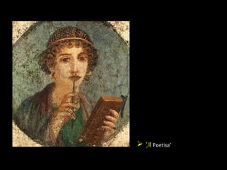 ‘ A  Poetisa’ 